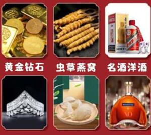 石家庄市回收黄金
