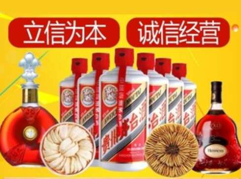 石家庄市回收礼品虫草洋酒